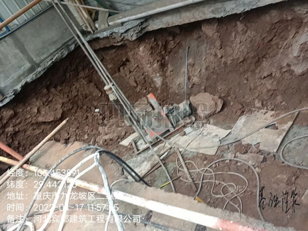 蒲县基础下沉注浆